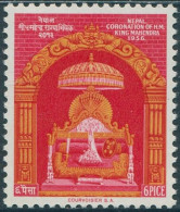 Nepal 1956 SG98 6p Red And Yellow Throne MNH - Nepal