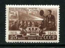 Russia 1950  Mi 1445  MNH ** - Unused Stamps