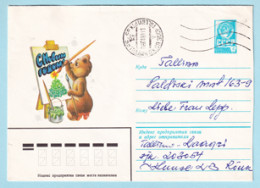 USSR 1980.0701. New Year Graating (bear Cub). Prestamped Cover, Used - 1980-91