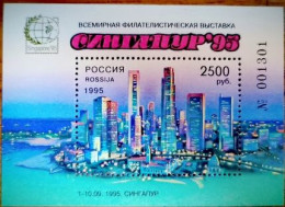 1995 RUSSIA Singapore Stamp Exhibition MS - Blocks & Kleinbögen