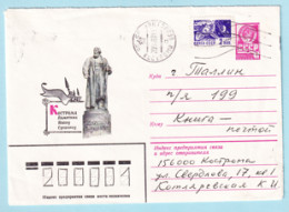 USSR 1980.0819. Ivan Susanin (c.1550-1613), National Hero, Monument In Kostroma. Prestamped Cover, Used - 1980-91