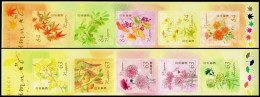 Japon Nippon 2022 11136/45 Fleurs D'automne - Altri & Non Classificati