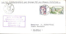 PREMIER VOL PARIS-CHANGHAIN PAR AIR FRANCE 1966 - Commemorative Postmarks