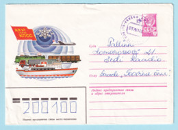 USSR 1980.1203. Communist Party Congress, Transport. Prestamped Cover, Used - 1980-91