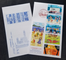 Japan 50th Anniv Ogasawara Islands Reversion 2018 Boat Bird Dance Beach Ship Sunset  (FDC) - Brieven En Documenten