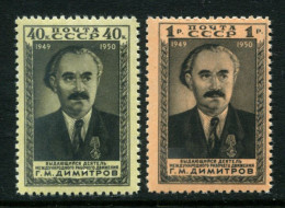 Russia 1950 Mi 1475-76 MNH  ** - Ongebruikt