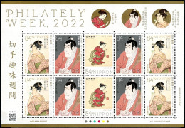 Japon Nippon 2022 10992/94 Costumes, Kimono, Estampes, Geisha - Costumi