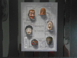 FRANCE YT F 4803 LES MASQUES - Other & Unclassified