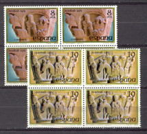 Spain 1979. Navidad Ed 2550-51 Bloque - Navidad