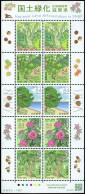 Japon Nippon 2022 11002/06 Flore, Arbre, Gland, Chataigne, Canard - Other & Unclassified
