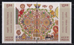 India MNH 2000, Madhubani Mihila Paintings Elephant Fish Parrot Bird Astronomy Sun Geometry Art Mathematics, As Scan - Nuevos