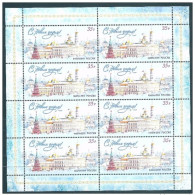 Russie 2015 MNH ** Nouvel AN - Ungebraucht