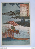 Japan Ukiyoe Woodblock Print Farbholzschnitt Utagawa Kuniyoshi Die Hundert Gedichte The Hundred Poem Rivière - Peintures & Tableaux