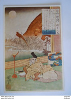 Japan Ukiyoe Woodblock Print Farbholzschnitt Utagawa Kuniyoshi Die Hundert Gedichte The Hundred Poem Faisan - Malerei & Gemälde