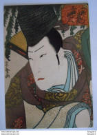 Japan Ukiyoe Woodblock Print Farbholzschnitt Hasegawa Munehiro Actor Mimasu Tokujiro As Ono No Tofu - Malerei & Gemälde