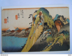 Japan Ukiyoe Woodblock Print Farbholzschnitt Ichiryusai Hiroshige Mountain-chain Mount Fuji - Peintures & Tableaux