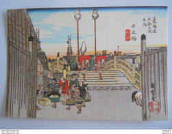 Japan Ukiyoe Woodblock Print Farbholzschnitt Hiroshige Nihonbashi The Bridge Of Japan Edit Uchida Art Kyoto - Malerei & Gemälde