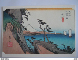 Japan Ukiyoe Woodblock Print Farbholzschnitt Hiroshige Yui In The Pacific Ocean Coast - Peintures & Tableaux