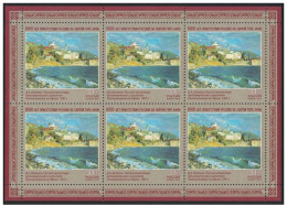 Russie 2016 MNH ** Art - Ungebraucht