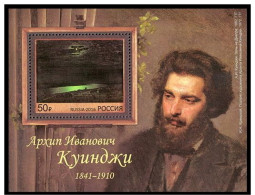 Russie 2016 MNH ** Art - Blocks & Kleinbögen