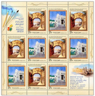 Russie 2016 MNH ** Art Petit Feuillet - Unused Stamps