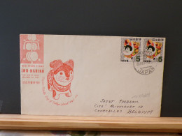 107/036B  LETTER JAPON 1958 TO BELG. - Cartas & Documentos