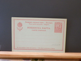 107/038B  CP BULGARIE XX - Cartoline Postali