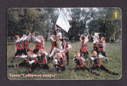 2003 Russia Badzhgard Province 90 Tariff Units Telephone Card - Russland