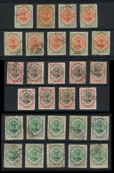 Iran 1911 Ahmad Shah Qajar 1, 2, 3, 5, 6 BROWN & RED & 9 Ch And 3 Kr Stamps Lot - Irán