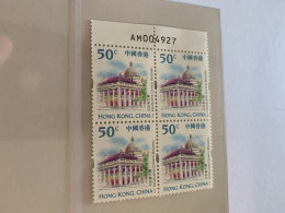 1999 MNH With Numbers Block Court HK Stamp - Neufs