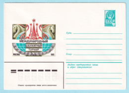 USSR 1981.0202. Chess Competition, Moscow. Prestamped Cover, Unused - 1980-91