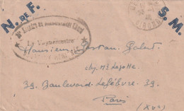 Enveloppe Nde F - SM Cachet Recto Verso 21è Escadre De Bombardement Lourd BORDEAUX Gironde23/1/1948 - Aviation - 1921-1960: Periodo Moderno