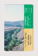 UNITED ARAB EMIRATES - Green Wadi Magnetic Phonecard - Emirats Arabes Unis