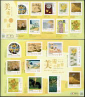 Japon Nippon 2022 11096/115 Art, Tableaux, Monet, Klimt, Van Gogh, Pivoine - Andere & Zonder Classificatie