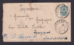 Sowjetunion Rußland Brief Россия Russia Ganzsache 10 K Postal Stationery Cover - Brieven En Documenten