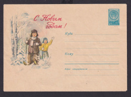 Sowjetunion Bild Ganzsache 40 Kop. Staatswappen Umschlag Kinder Skifahren - Storia Postale