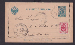 Sowjetunion Rußland Brief Ganzsache Kartenbrief 7 K + ZUF Россия Russia MIF Nach - Briefe U. Dokumente