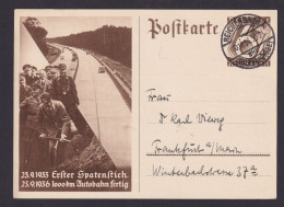 Reichenbach Eulengebirge Preußen Schlesien Deutsches Reich Ganzsache Frankfurt - Covers & Documents