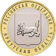 Russia 10 Roubles 2016 Region Irkutsk  UNC ºº - Russia