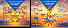 Guinea 2023, Ukrainian Shoot Down Russian Spy Planes, 4val In BF+BF - República De Guinea (1958-...)