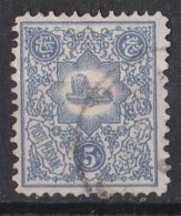 Asie  -  Iran  1885  -  Y&T  N °  53  Oblitéré - Iran