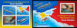 Guinea 2023, The Sinking Of The Russian Ship Kunikov, 4val In BF+BF - Ships