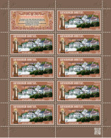 Russie 2021 MNH ** Monastère - Unused Stamps