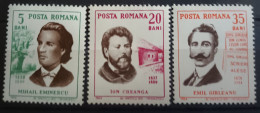 Romana (6 Timbres) - Altri & Non Classificati