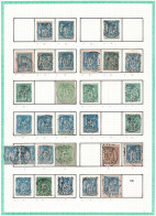 SAGE - PARIS DEPART - 3 PAGES 73 TIMBRES DONT: 3 CACHETS BLEUS - DIVERS N X6 (DE NUIT). - 1876-1898 Sage (Type II)