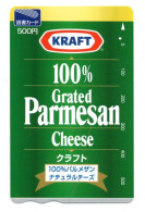Crème Fromage Parmesan Cream Cheese Carte Prépayée Japon Phonecard (K 370) - Alimentation