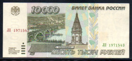 329-Russie 10 000 Roubles 1995 AH197 - Rusland