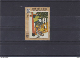 ADEN KATHIRI SEYUN 1967 PEINTURE DE HARUNOBU Michel 159 NEUF** MNH - Aden (1854-1963)