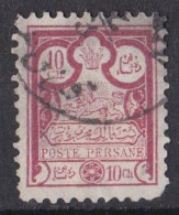 Asie  -  Iran  1892  -  Y&T  N °  69  Oblitéré - Iran