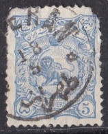 Asie  -  Iran  1894  -  Y&T  N °  76  Oblitéré - Iran
